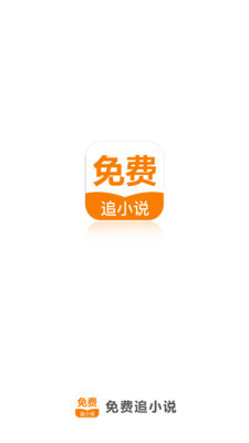 人生就是博app